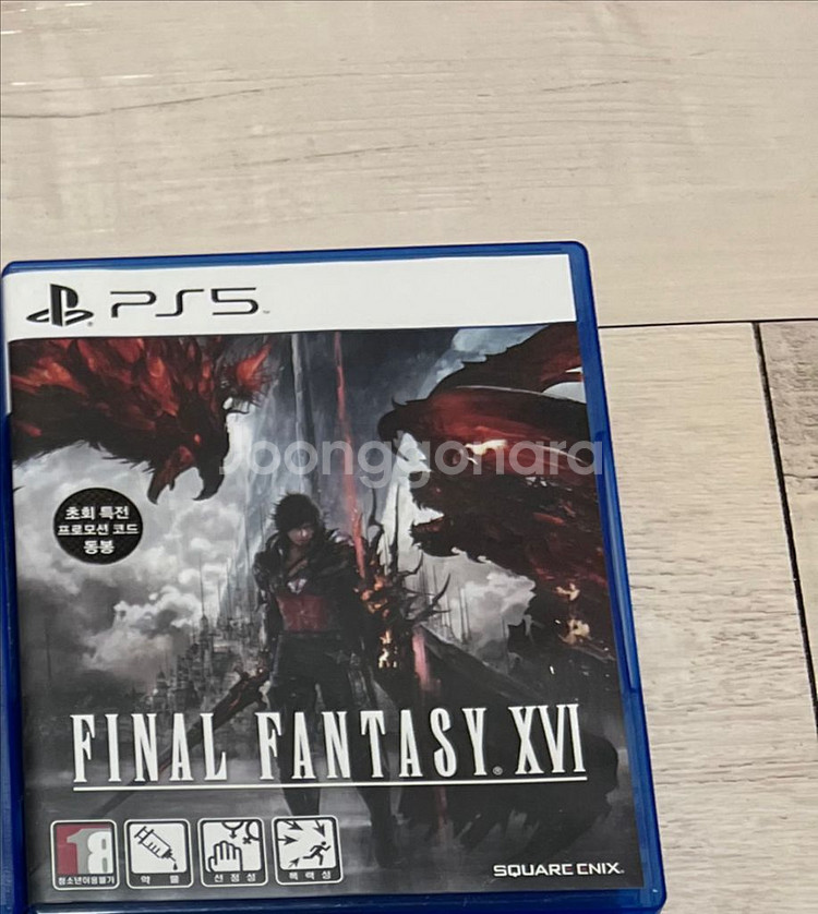 ps5 파판16--0