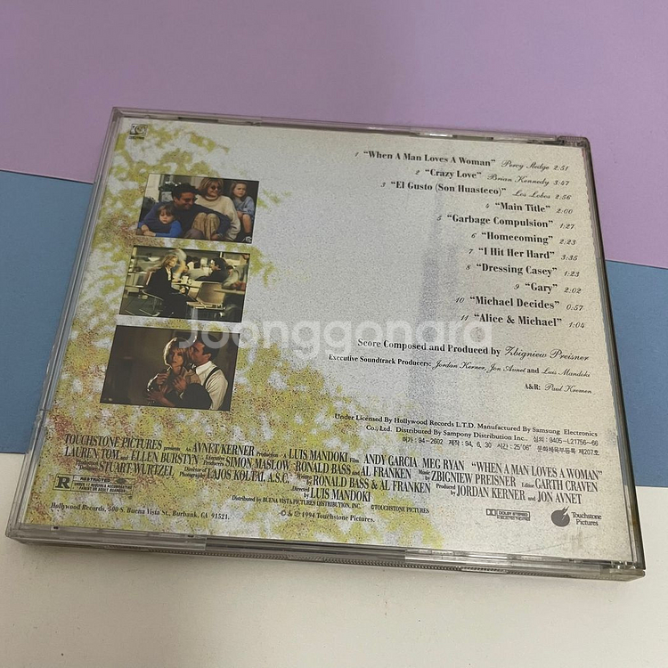 [중고음반/CD] 남자가 사랑할 때 OST 영화음악--1