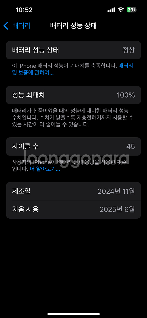 아이폰 16E , 화이트 , 128GB--3