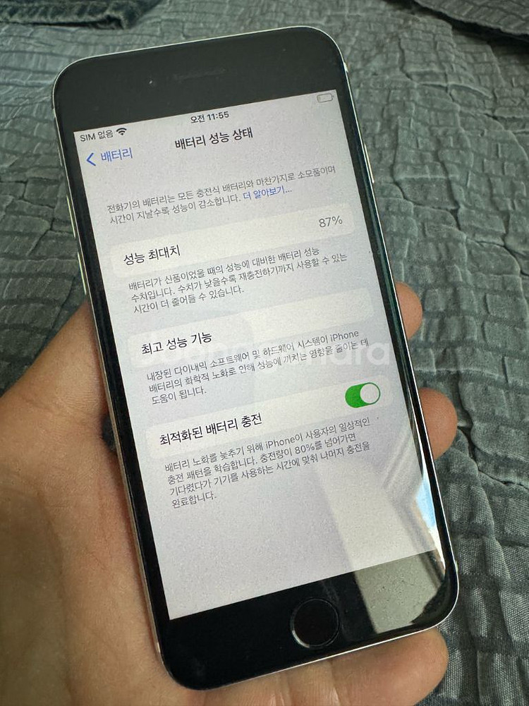 (상태 S급) 아이폰 se2 화이트 128G--2