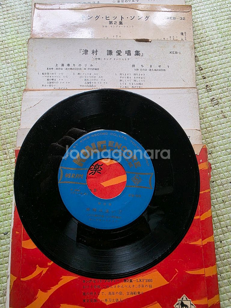 세월이 오래되어 보이는 일본LP판--3