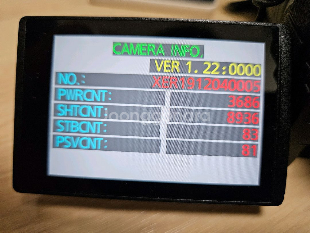 파나소닉 g95 판매합니다--1