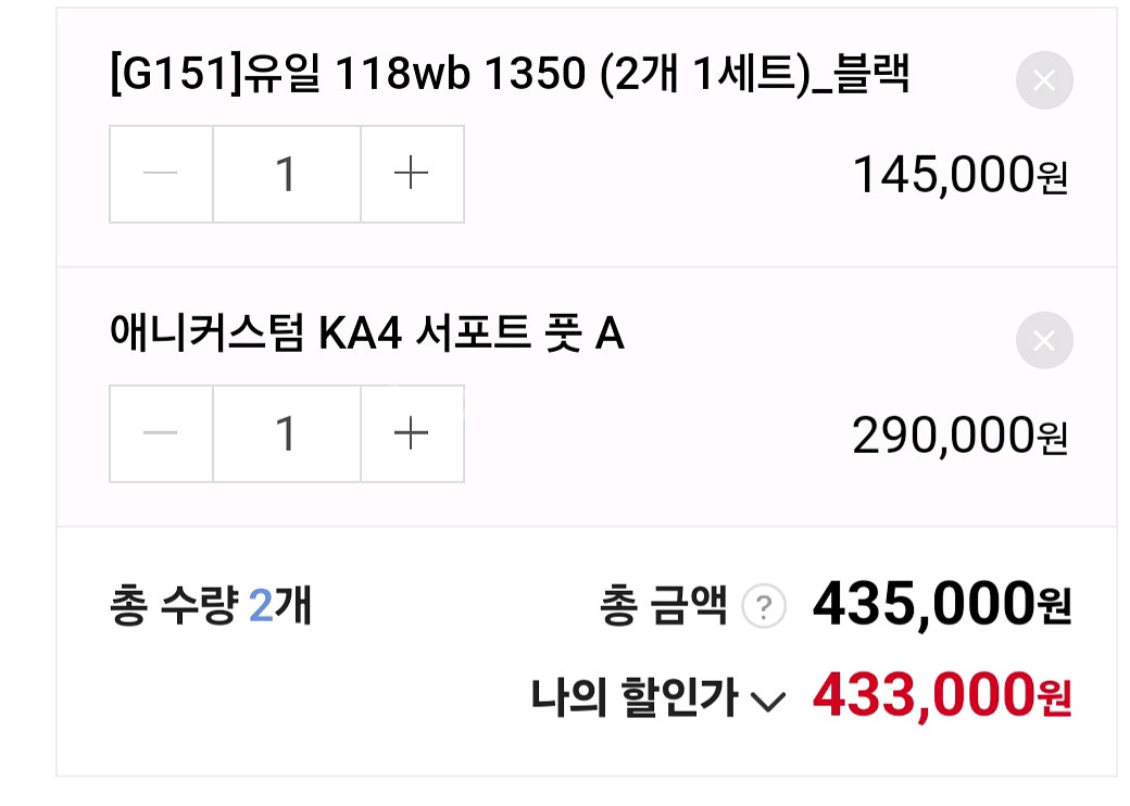 카니발4세대 루프랙 가로바--3