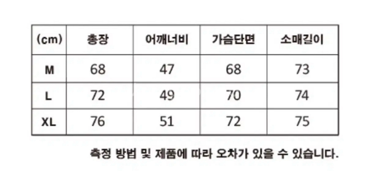 꼼파뇨 크래킹 후드 윈드브레이커 바람막이 블랙(M)--2