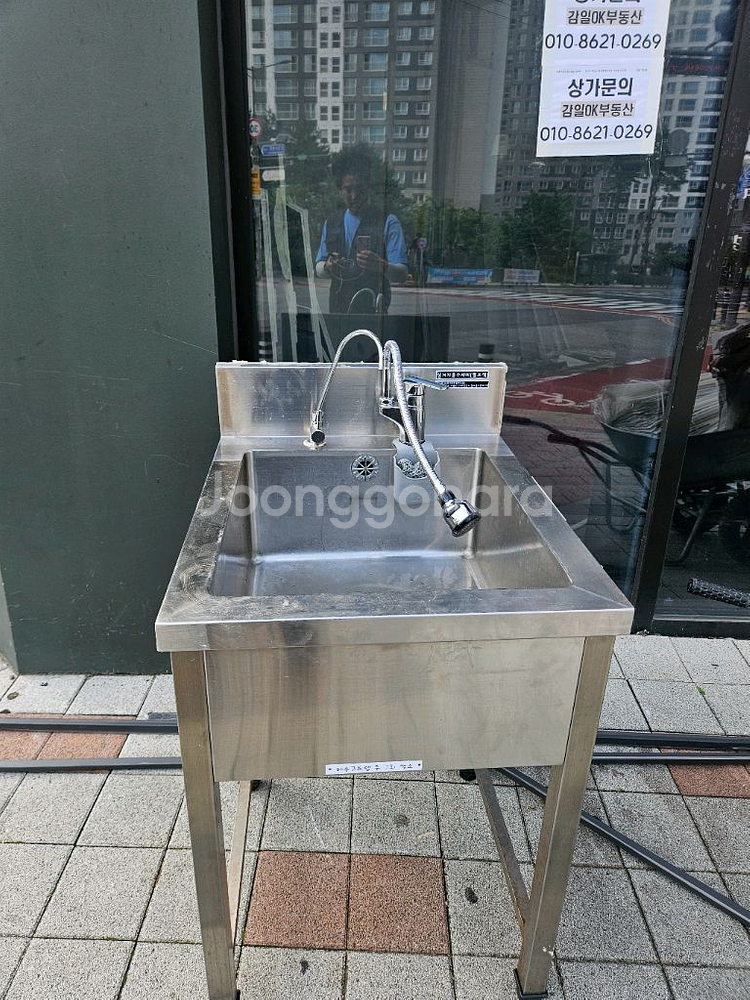수전. 계수대--1
