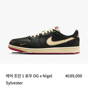조던1 x 나이젤 실베스터 레트로 로우 OG 베러 위드