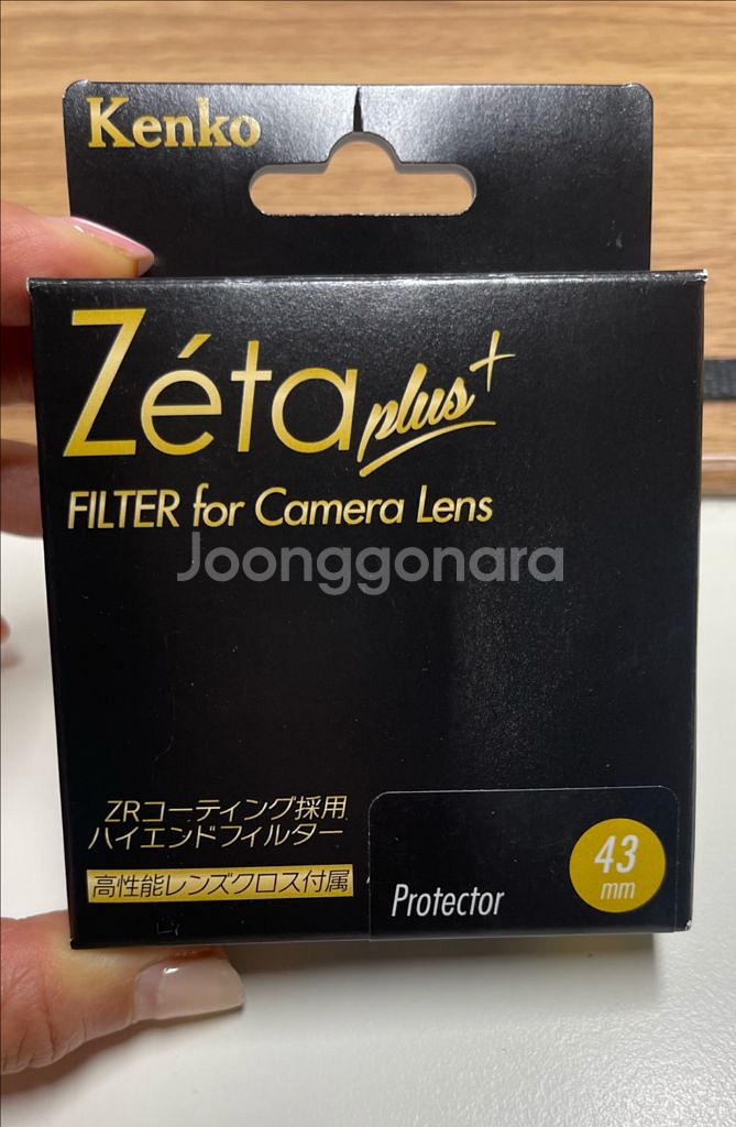 켄코 Zeta Plus 43mm 카메라 렌즈 보호 필터--0