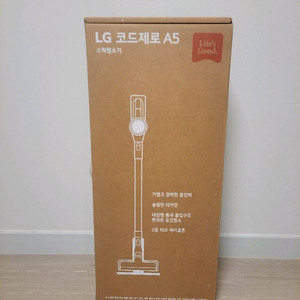 lg 청소기 미개봉