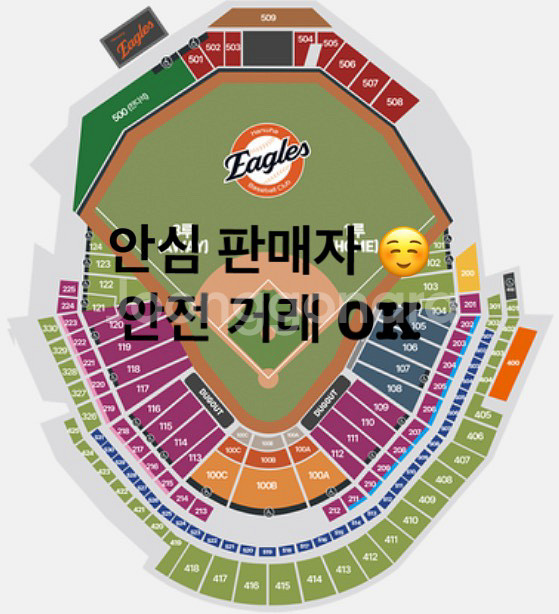[8.24] 한국야구 KBO 한화 vs 두산 티켓양도--0