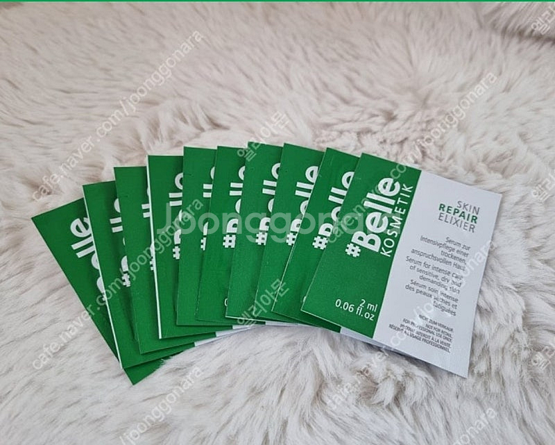 샵벨르 엘리시어 10장 판매합니다^^--0