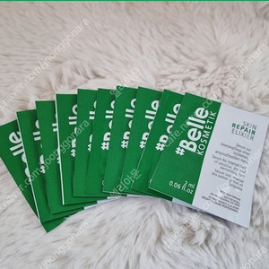 샵벨르 엘리시어 10장 판매합니다^^