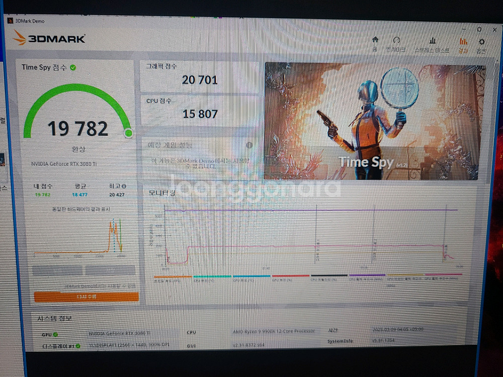 3080ti 팝니다--1