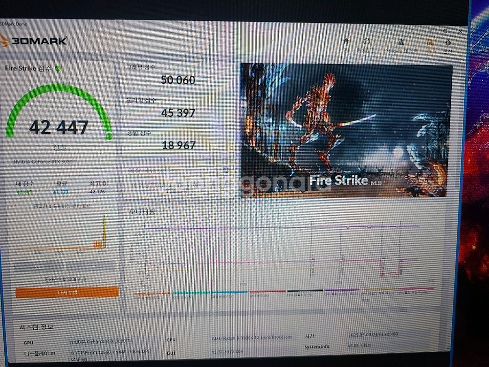 3080ti 팝니다--0