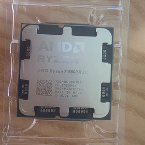 9800x3d 팝니다.