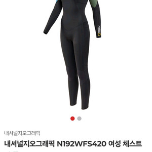 내셔널지오그래픽 여성 체스트 집 풀수트2 3mm
