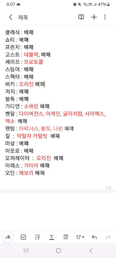 발로란트--0