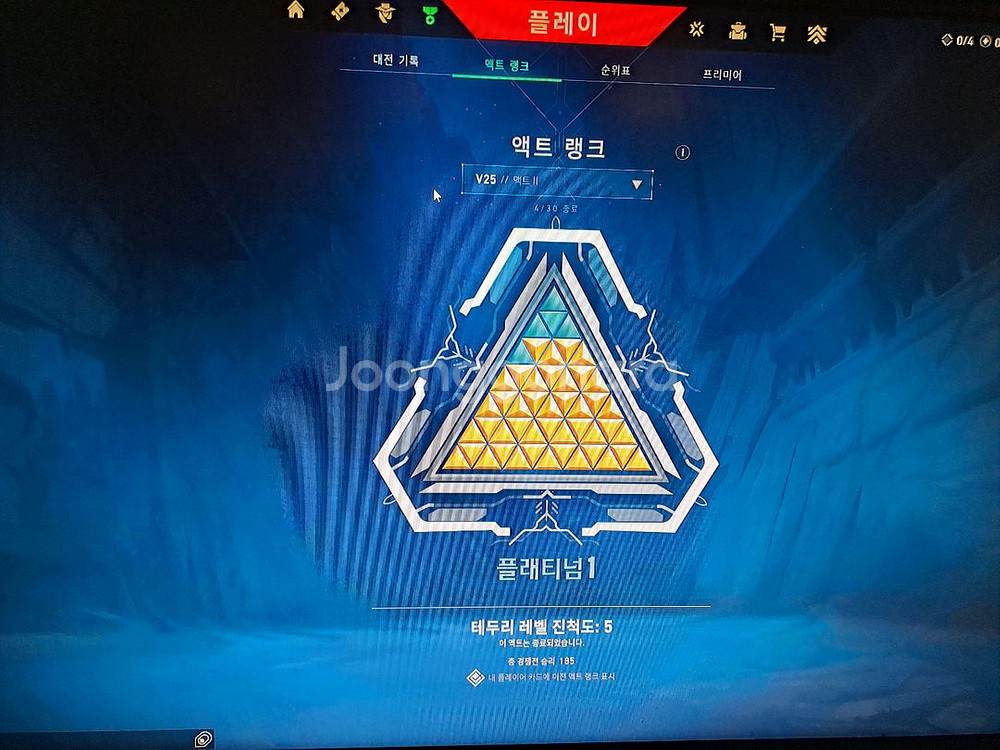발로란트--2