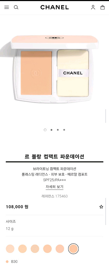새제품 / 샤넬 르블랑 브라이트닝 컴팩트 파운데이션--1
