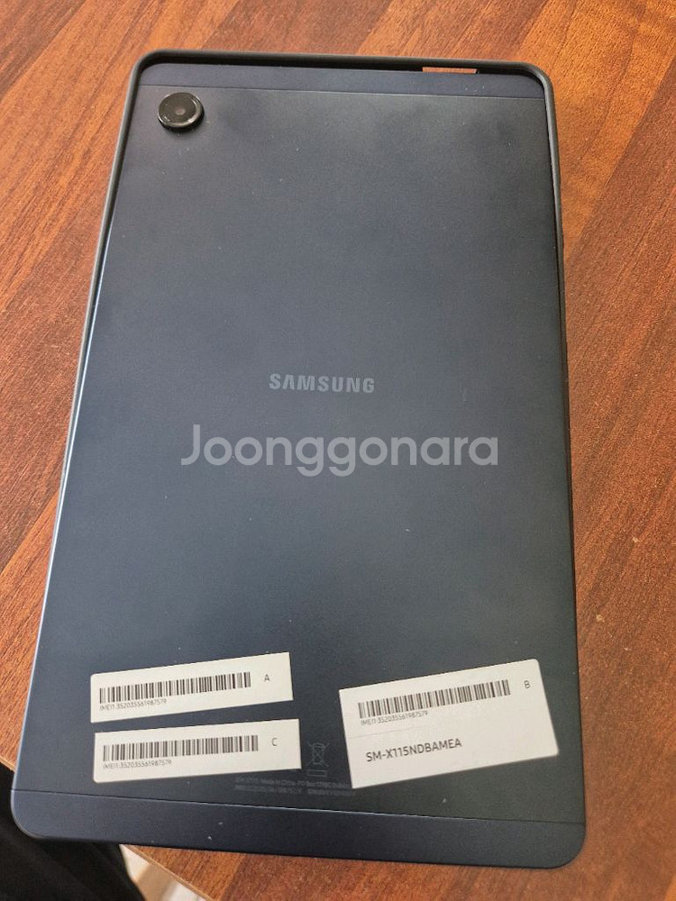 갤럭시탭 a9 lte--1