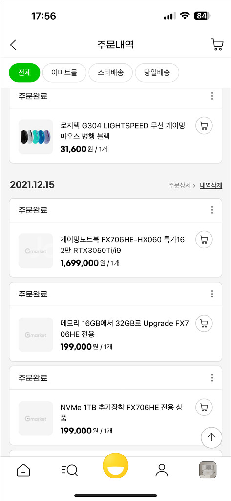 ASUS TUF Gaming F17 FX706HE--6