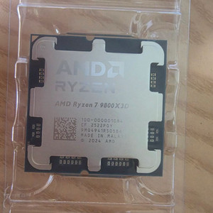 9800x3d 팝니다.