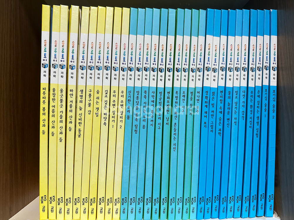 교원 솔루토이 과학 30권+CD 5개--6