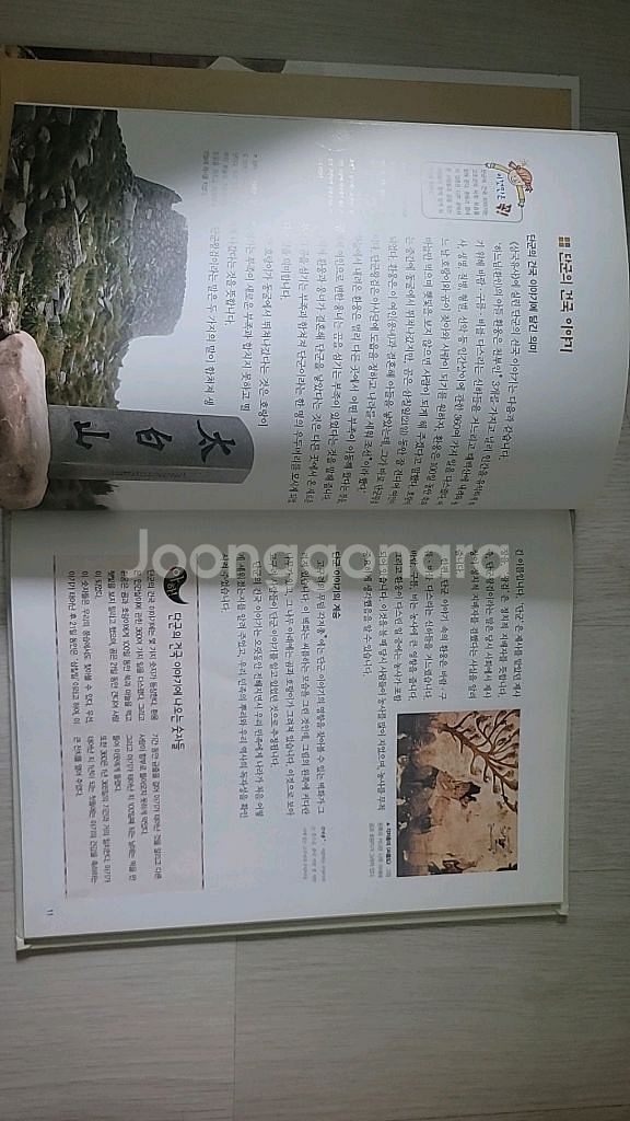 대교 우리역사 박물관--1