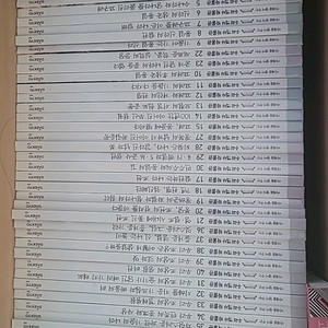 대교 우리역사 박물관