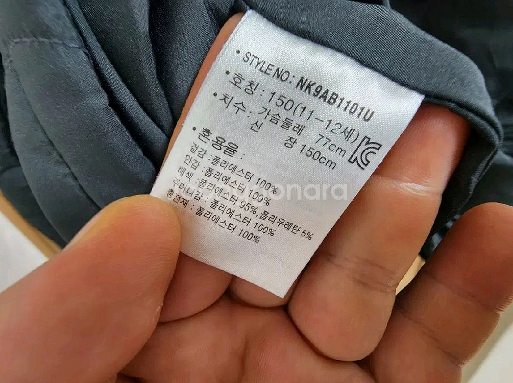 (150)뉴발란스 키즈 퀼팅 패딩 점퍼--2