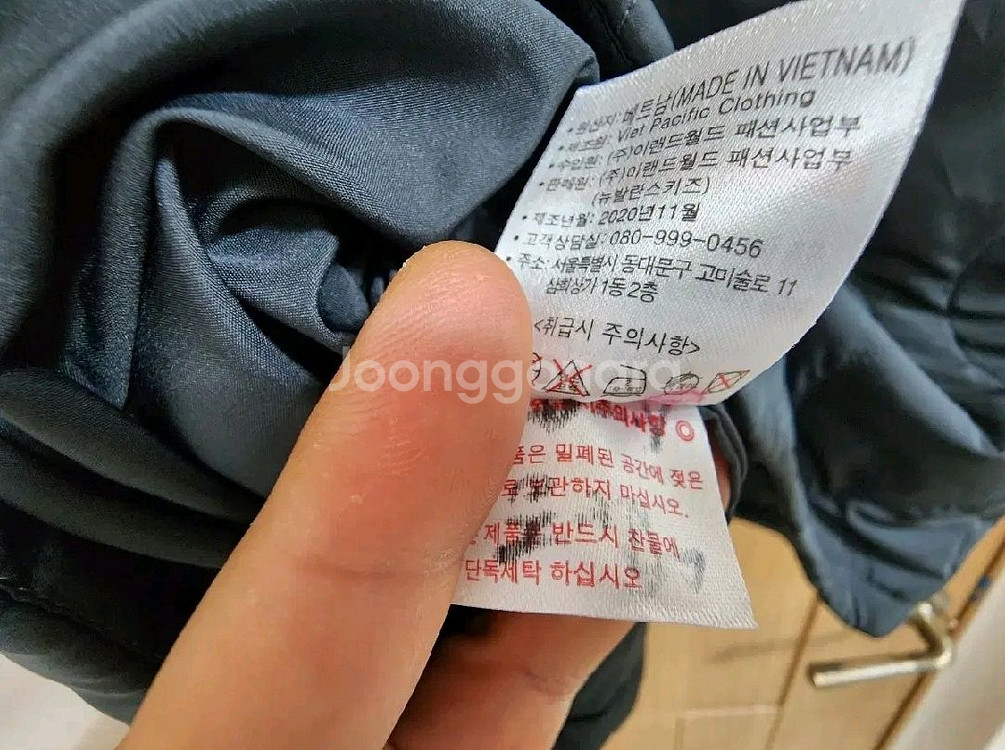 (150)뉴발란스 키즈 퀼팅 패딩 점퍼--3