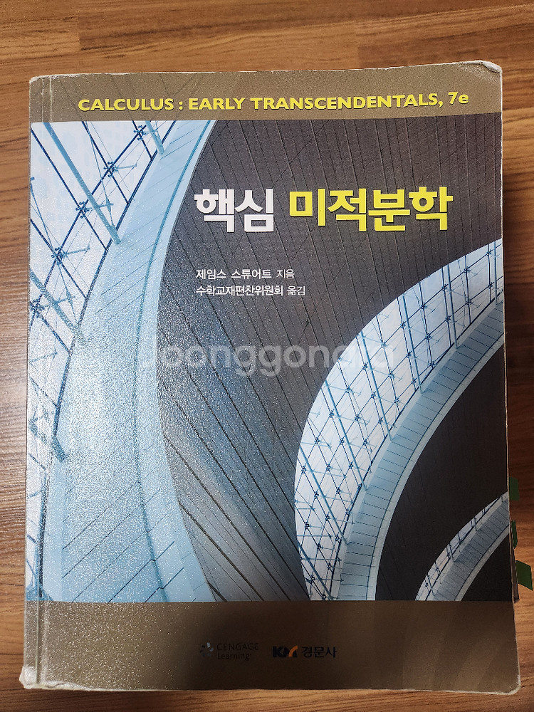 교재 판매합니다--0