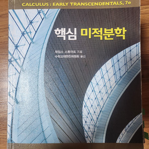 교재 판매합니다