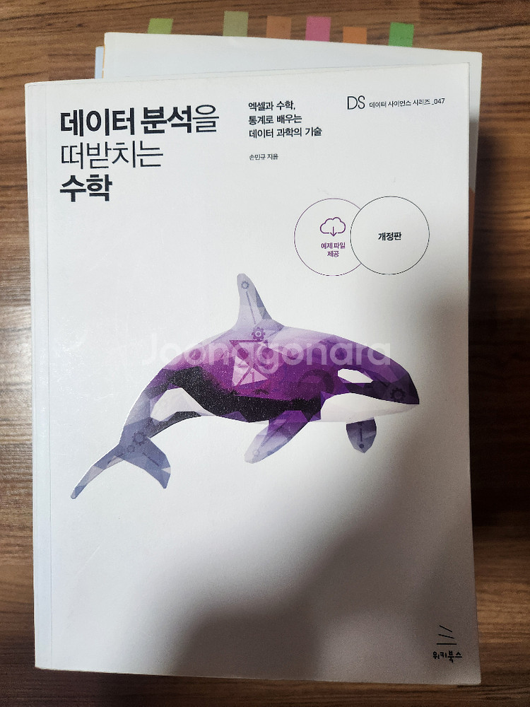 교재 판매합니다--1