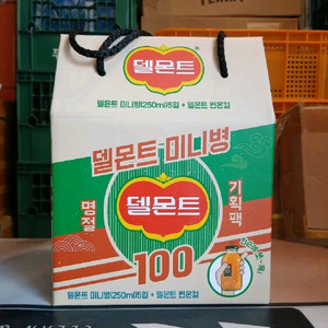 델몬트 미니병 변온컵 레트로 빈티지 인테리어 소품
