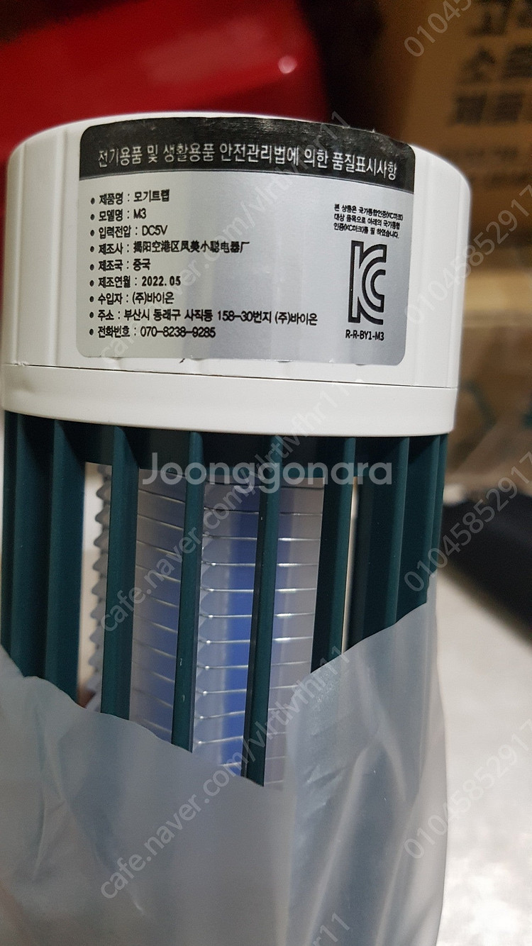나이키 운동화 에어 다이아몬드 터프 VI 270mm 5--4