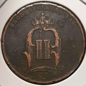 스웨덴 1881년 5오레.외국주화 주화 화폐 동전