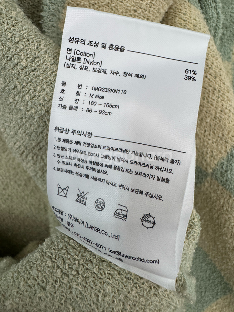 여성 마리떼프랑소와저버 부클 체크 반팔 가디건--3