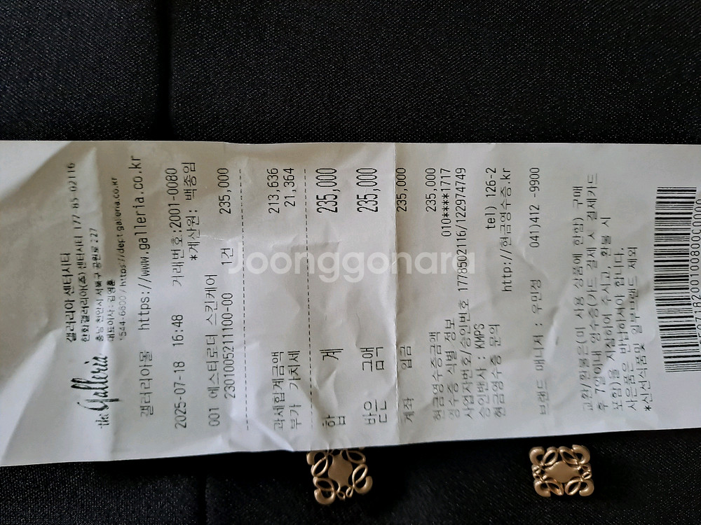 시슬리화장품 댄드러프 샴푸 500ml 에스티로더 화장품--7