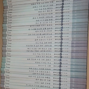 대교 참 역사동화