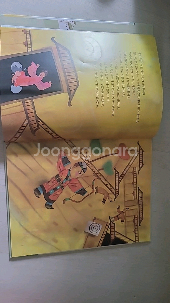 대교 참 역사동화--3