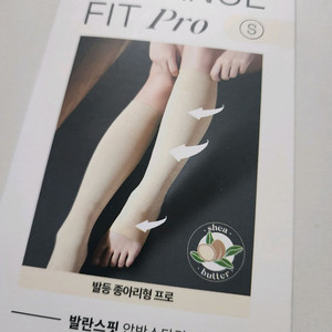 [새제품] 발란스핏 압박스타킹