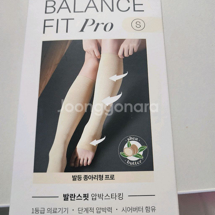 [새제품] 발란스핏 압박스타킹--1