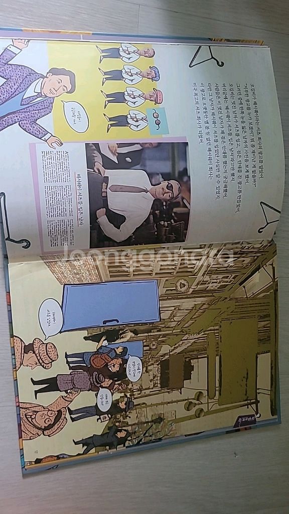 mi 진로이야기 (대교)--2