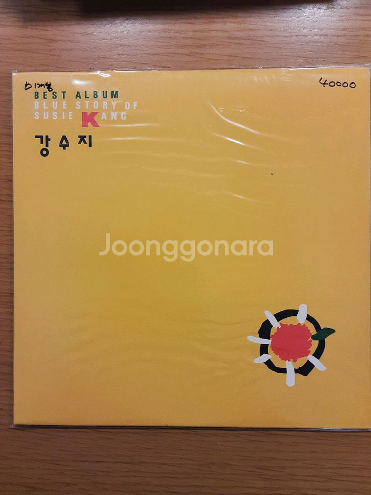 강수지 베스트 lp--0