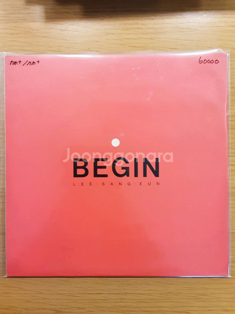 이상은 4집 lp--0