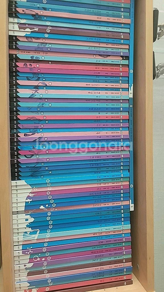 웅진 비주얼 박물관--0