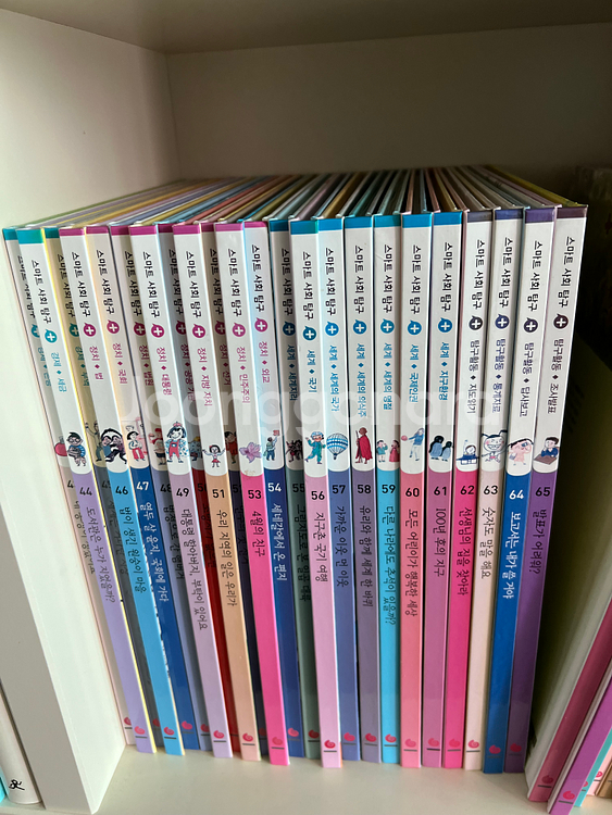 스마트 사회탐구 64권(22권 분실)+활동지--2
