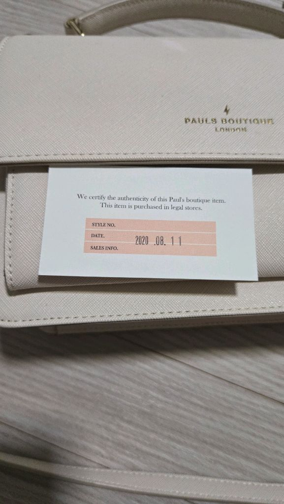 폴스부띠끄 크로스백/숄더백 이미지