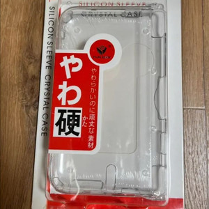 XL CASE