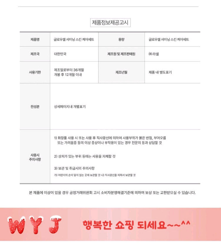 여성 화장품 세트(새상품) (!원가 330,000원!)--4